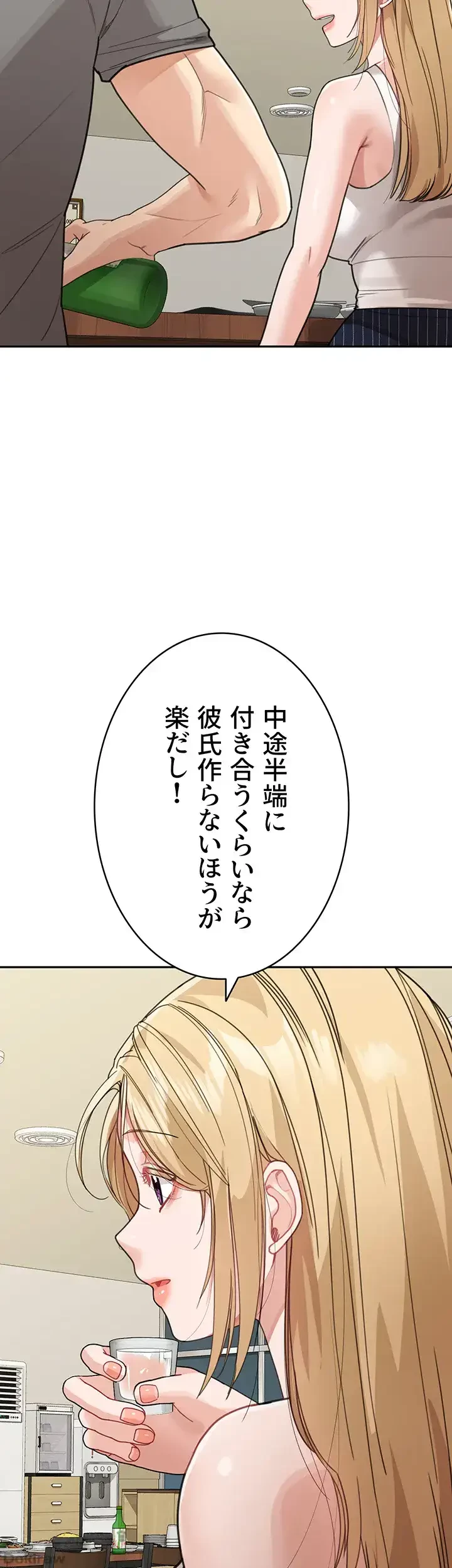 母さんor姉ちゃんどっちにスる？ 第41話 - 31