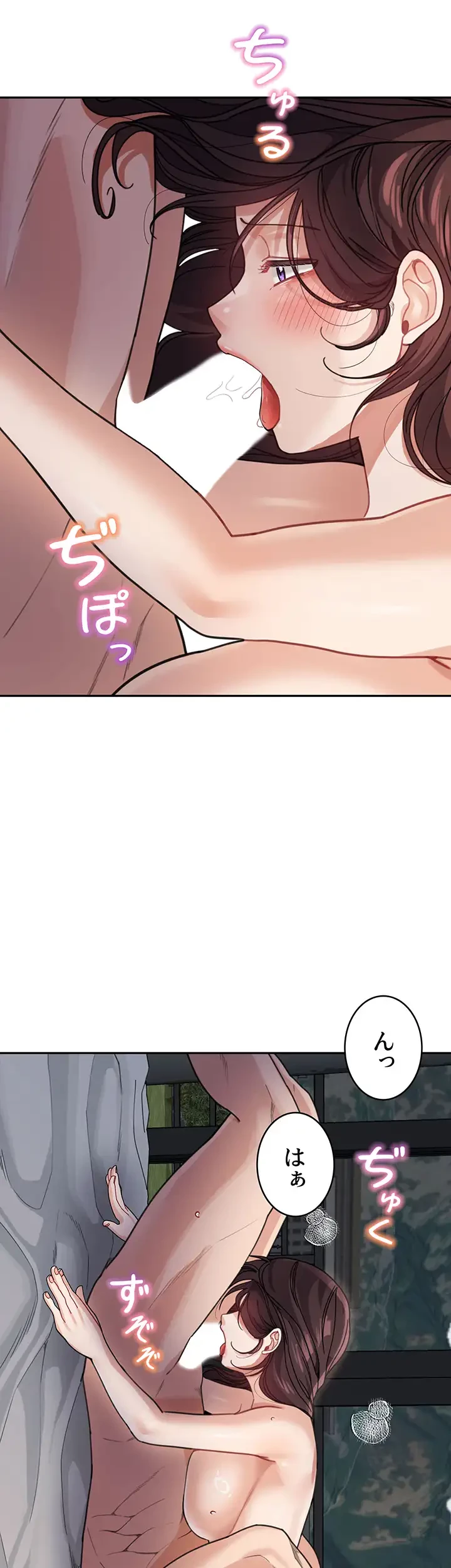 母さんor姉ちゃんどっちにスる？ 第41話 - 33