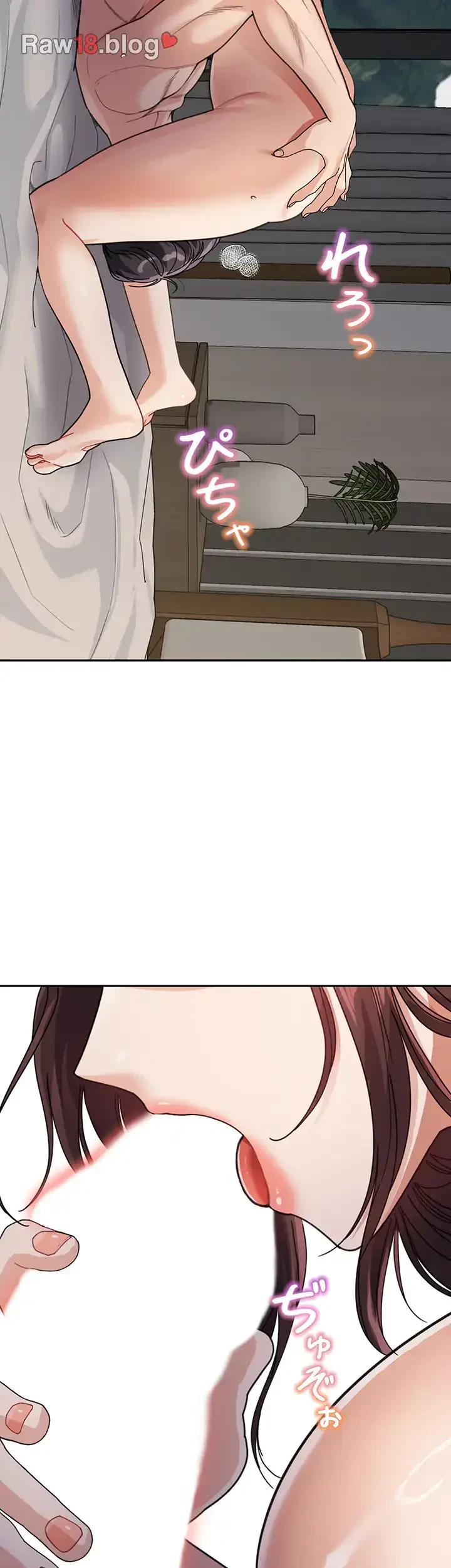 母さんor姉ちゃんどっちにスる？ 第41話 - 34