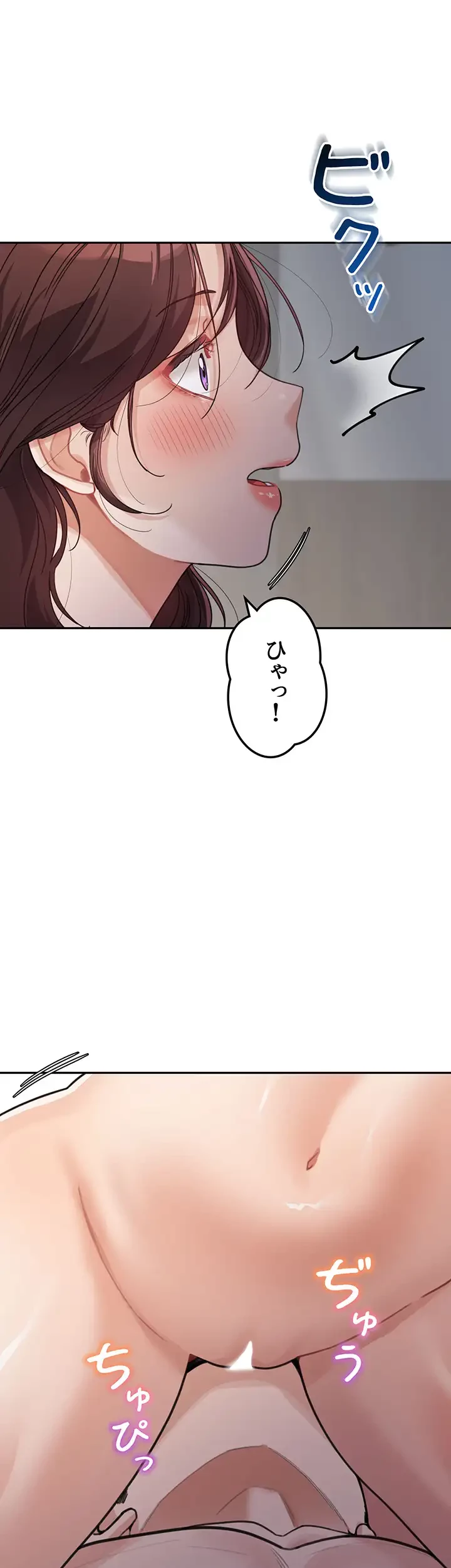 母さんor姉ちゃんどっちにスる？ 第41話 - 37