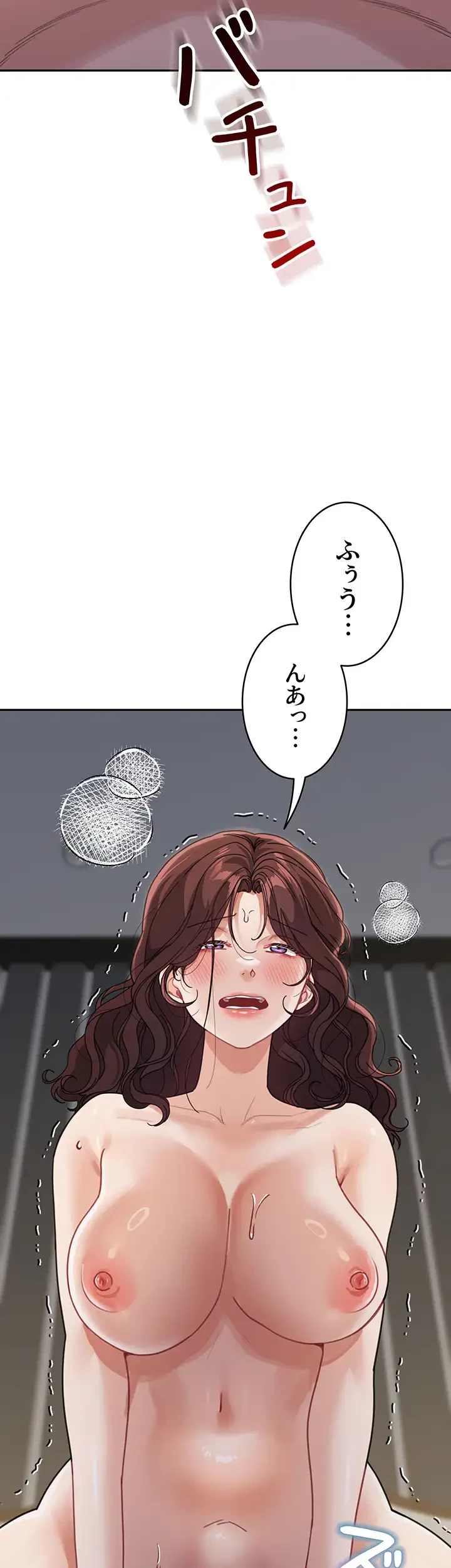 母さんor姉ちゃんどっちにスる？ 第41話 - 45