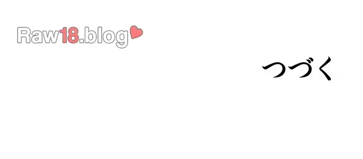 母さんor姉ちゃんどっちにスる？ 第41話 - 47