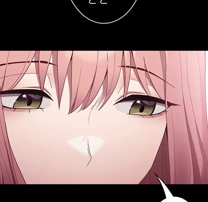 落ちこぼれをキャリーして 第44話 - 10