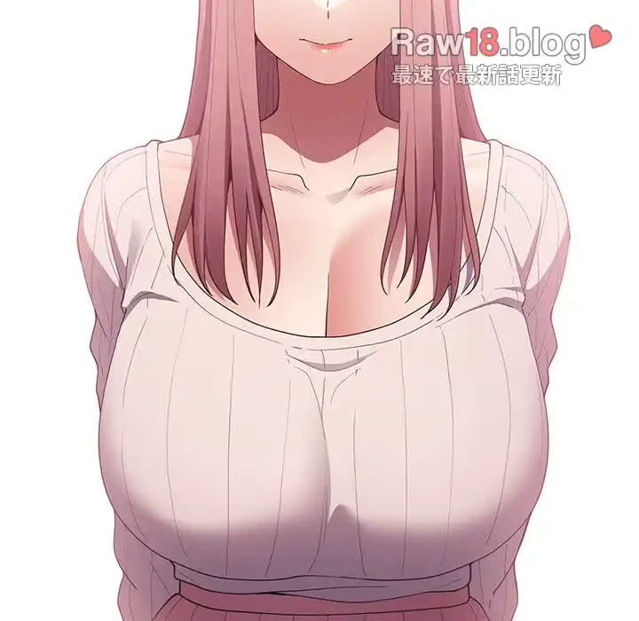 落ちこぼれをキャリーして 第44話 - 17
