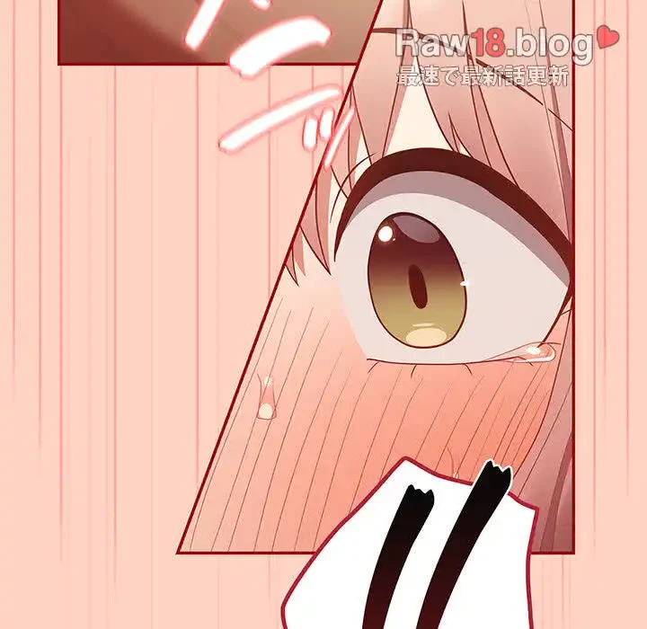 落ちこぼれをキャリーして 第44話 - 53
