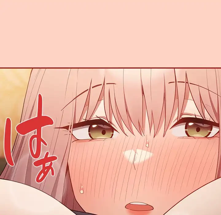 落ちこぼれをキャリーして 第44話 - 66