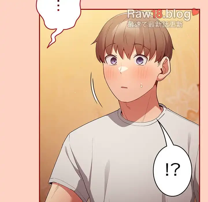 落ちこぼれをキャリーして 第44話 - 68