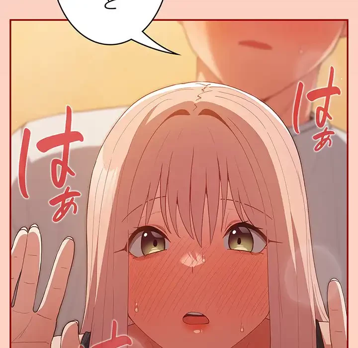 落ちこぼれをキャリーして 第44話 - 135