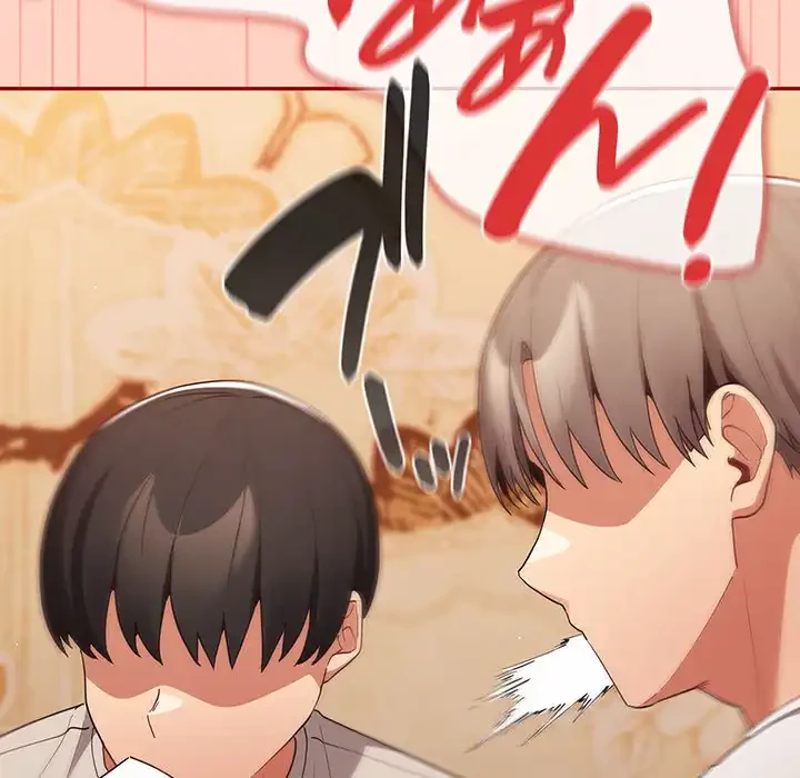 落ちこぼれをキャリーして 第44話 - 158