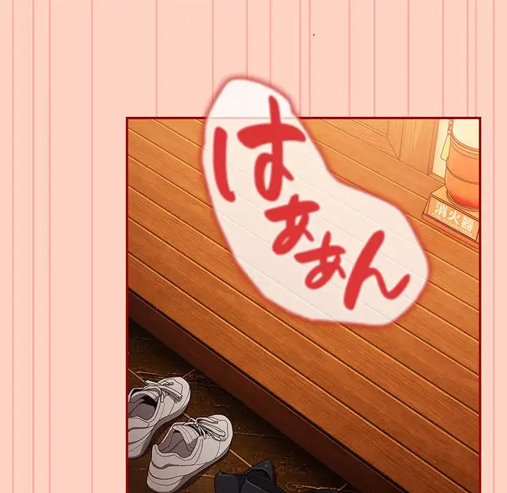 落ちこぼれをキャリーして 第44話 - 160