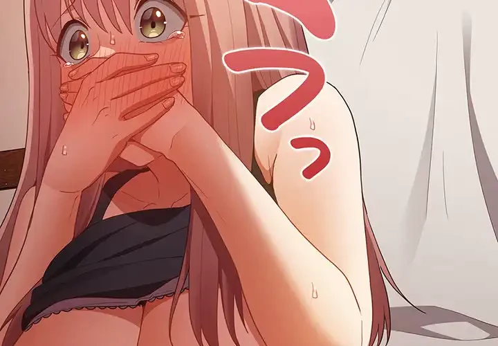 落ちこぼれをキャリーして 第45話 - 4