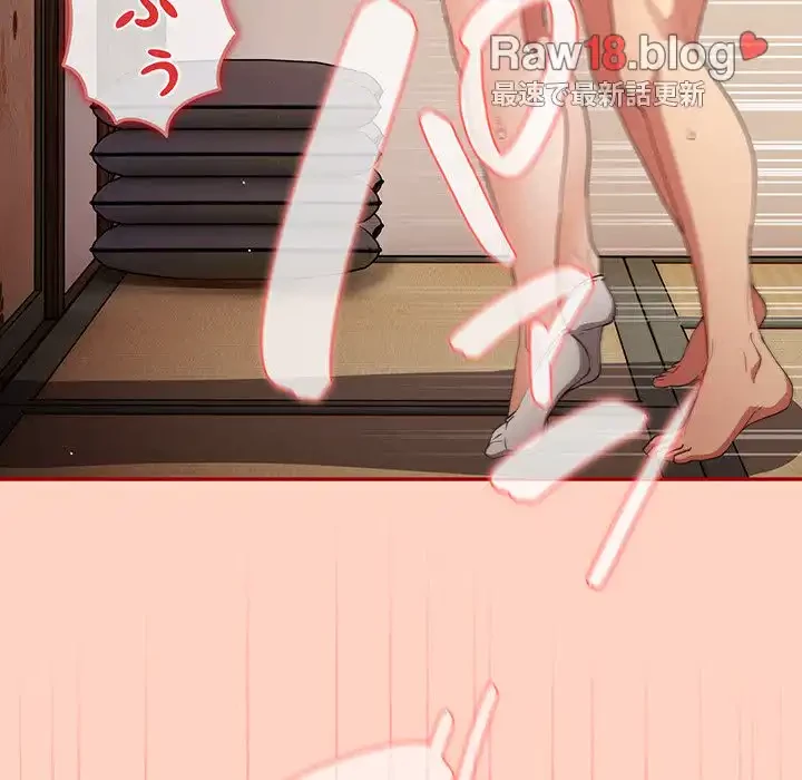 落ちこぼれをキャリーして 第45話 - 23