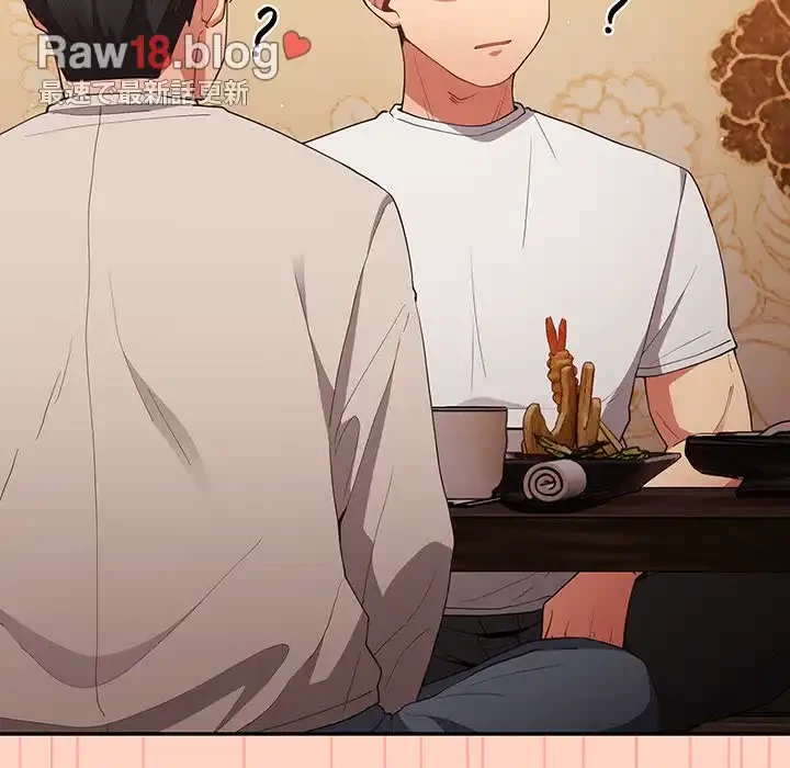 落ちこぼれをキャリーして 第45話 - 56