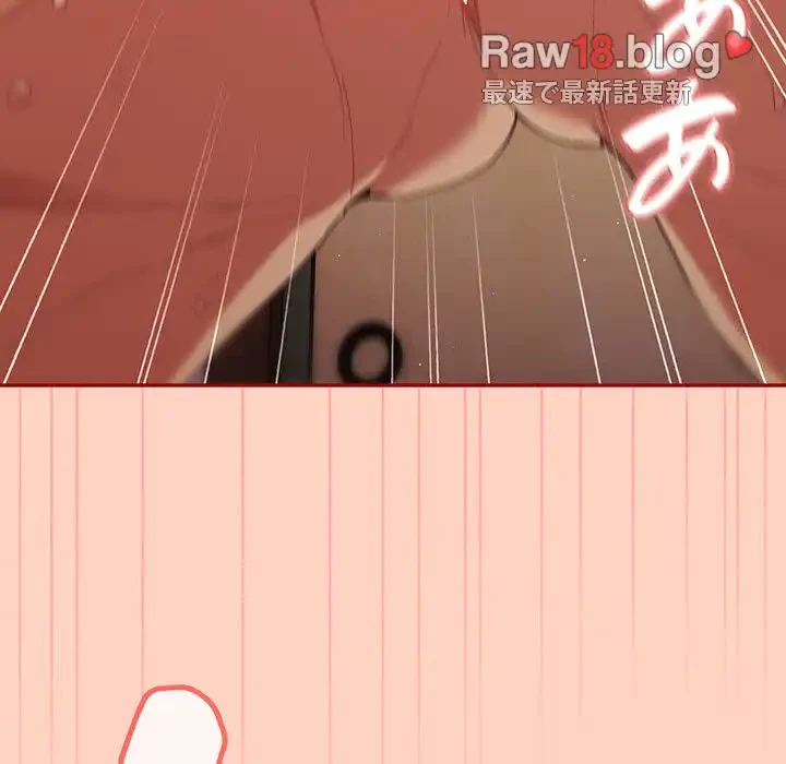 落ちこぼれをキャリーして 第45話 - 74