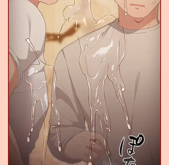 落ちこぼれをキャリーして 第45話 - 76