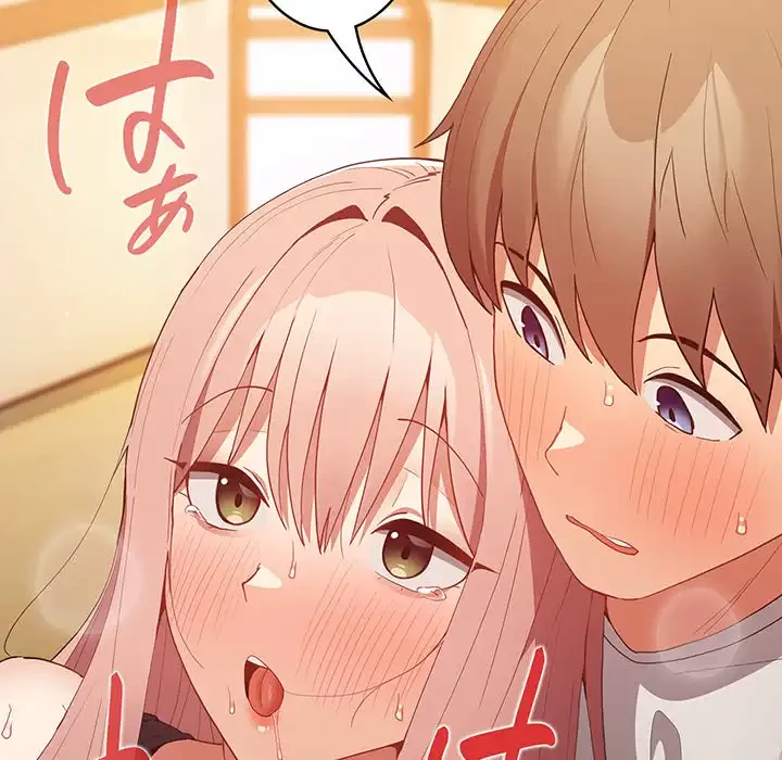 落ちこぼれをキャリーして 第45話 - 80