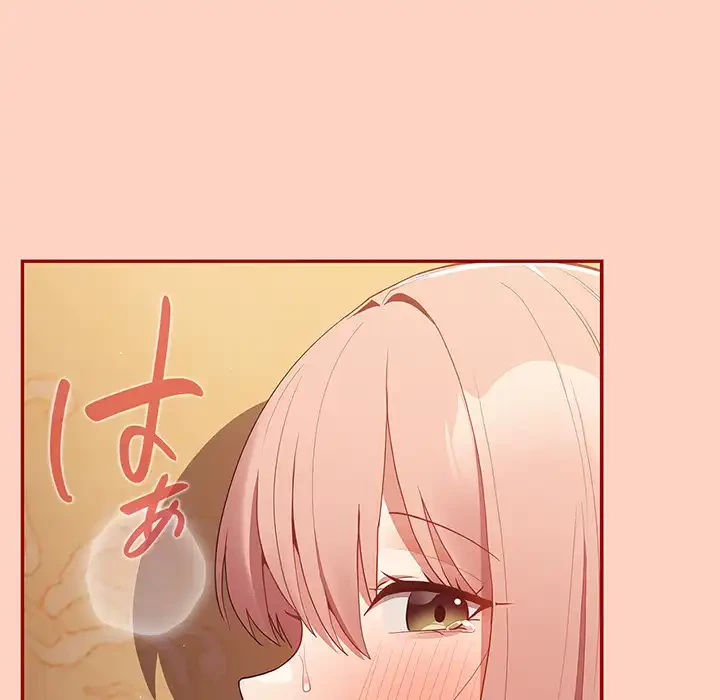 落ちこぼれをキャリーして 第45話 - 82