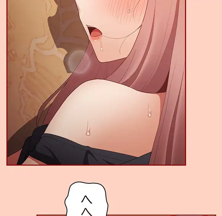 落ちこぼれをキャリーして 第45話 - 83