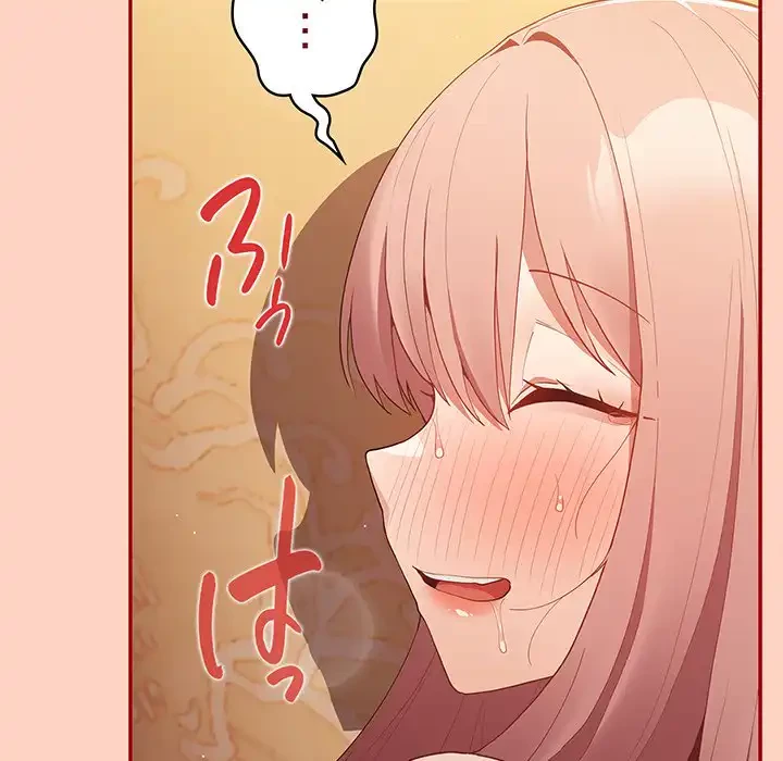 落ちこぼれをキャリーして 第45話 - 84