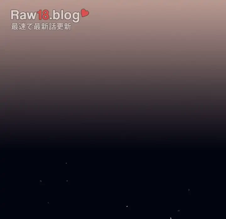 落ちこぼれをキャリーして 第45話 - 115