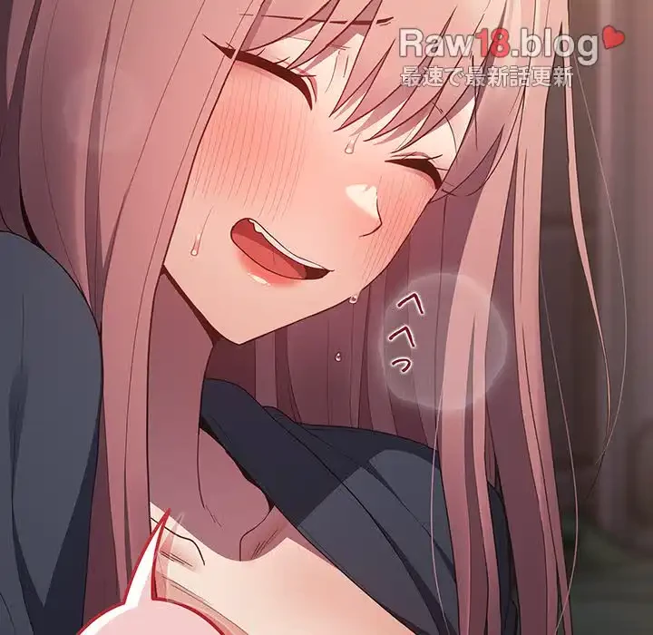 落ちこぼれをキャリーして 第45話 - 126