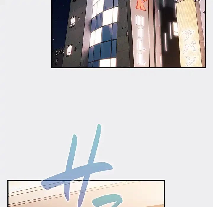 落ちこぼれをキャリーして 第45話 - 154