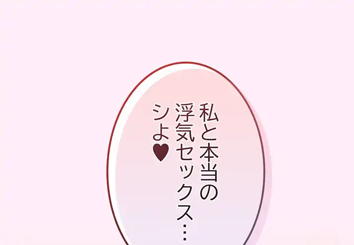 落ちこぼれをキャリーして 第46話 - 1