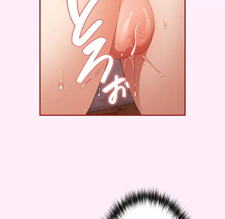 落ちこぼれをキャリーして 第46話 - 48