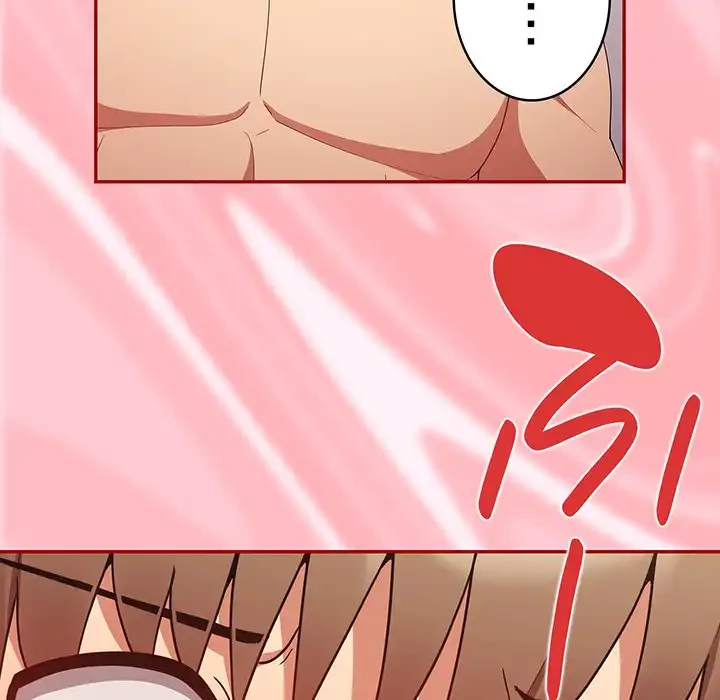落ちこぼれをキャリーして 第46話 - 66