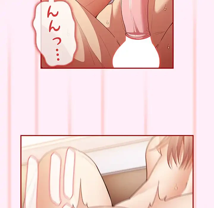 落ちこぼれをキャリーして 第46話 - 123