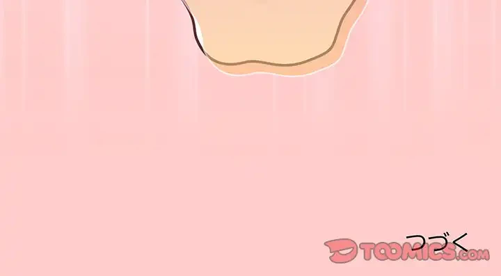 落ちこぼれをキャリーして 第46話 - 165