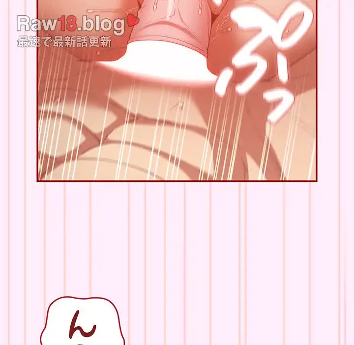 落ちこぼれをキャリーして 第48話 - 38