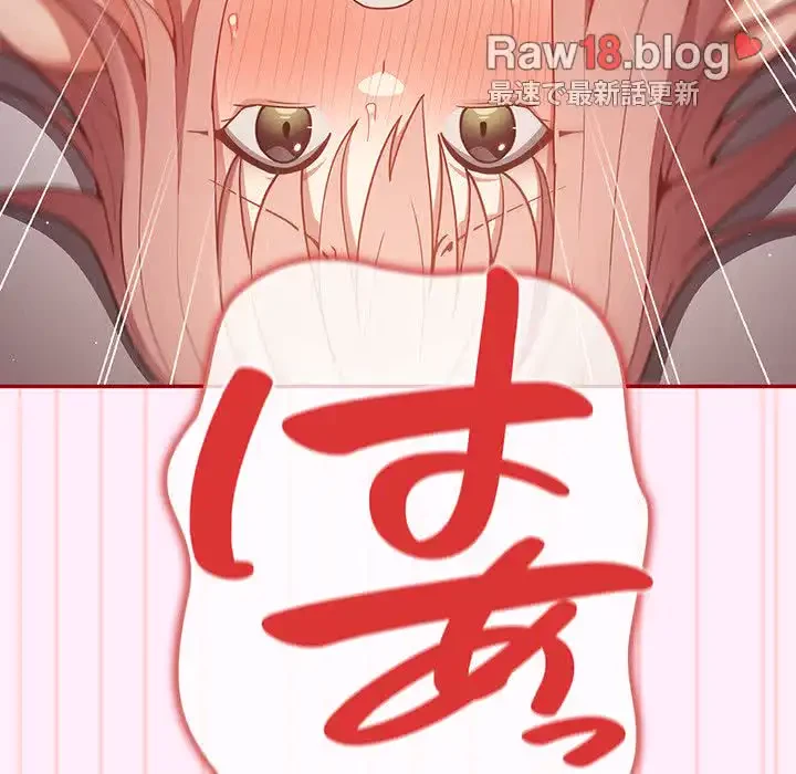 落ちこぼれをキャリーして 第48話 - 41