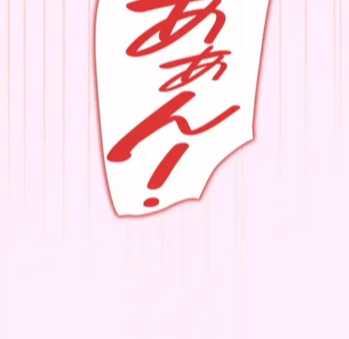落ちこぼれをキャリーして 第48話 - 66