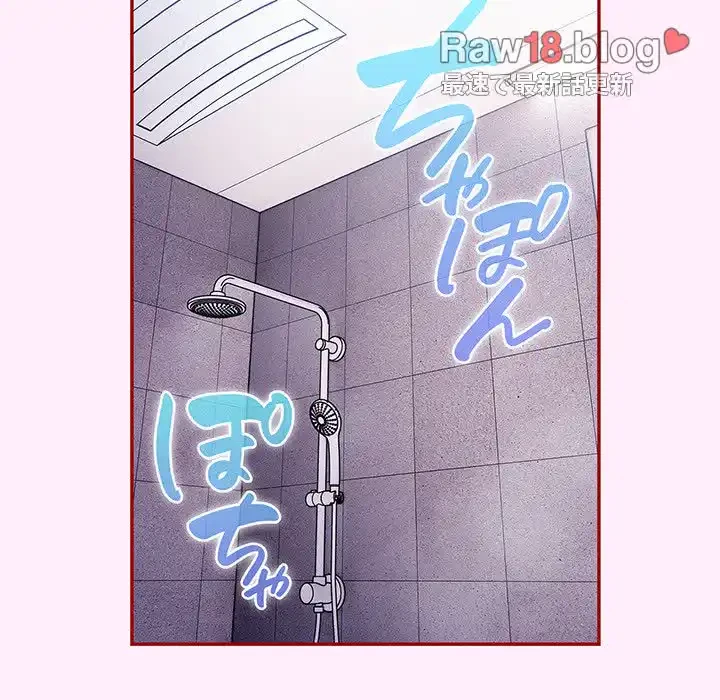 落ちこぼれをキャリーして 第48話 - 78