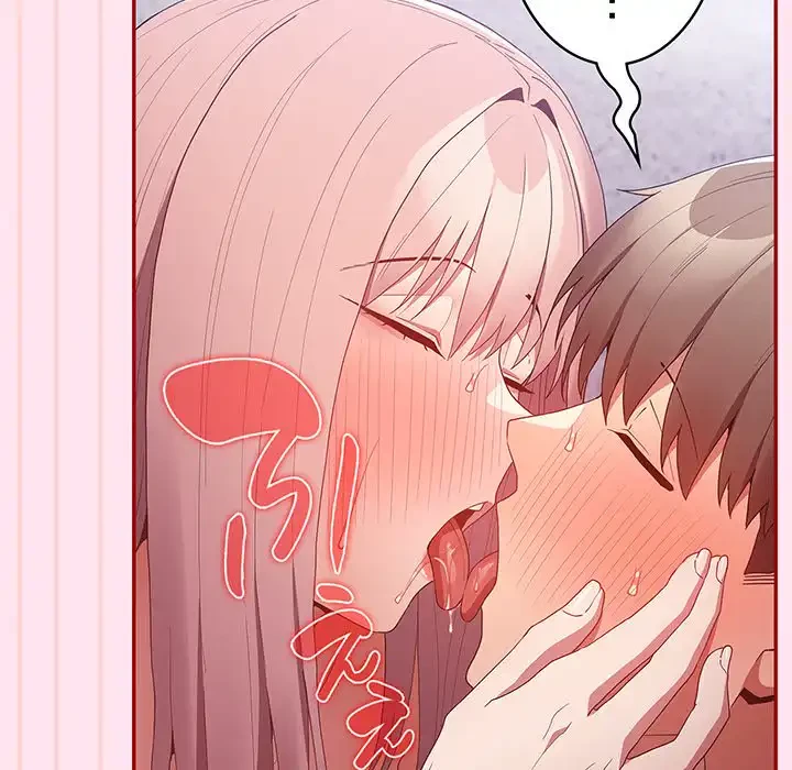 落ちこぼれをキャリーして 第48話 - 147