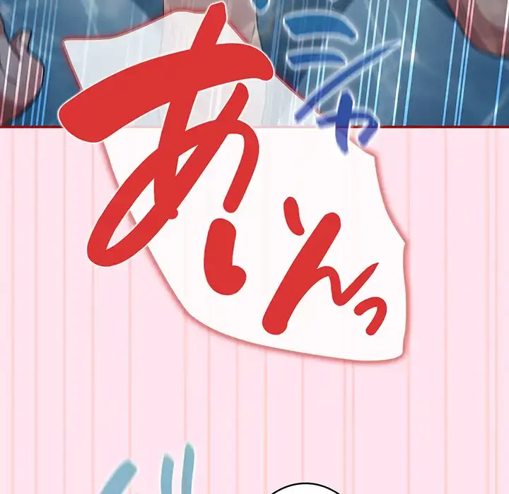 落ちこぼれをキャリーして 第48話 - 154