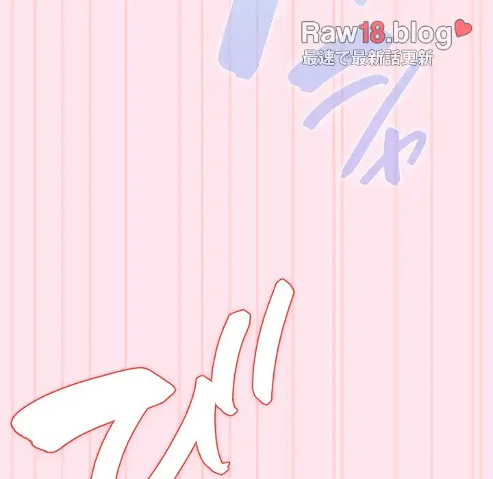 落ちこぼれをキャリーして 第48話 - 162