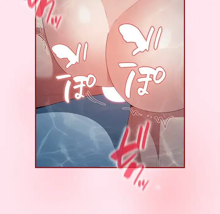 落ちこぼれをキャリーして 第48話 - 169