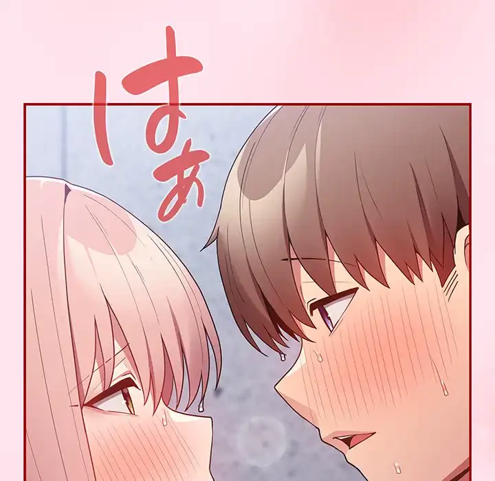 落ちこぼれをキャリーして 第48話 - 170