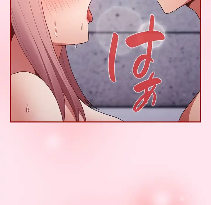 落ちこぼれをキャリーして 第48話 - 171