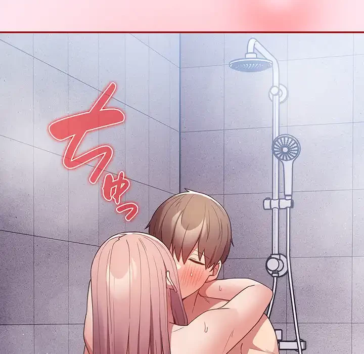 落ちこぼれをキャリーして 第48話 - 172