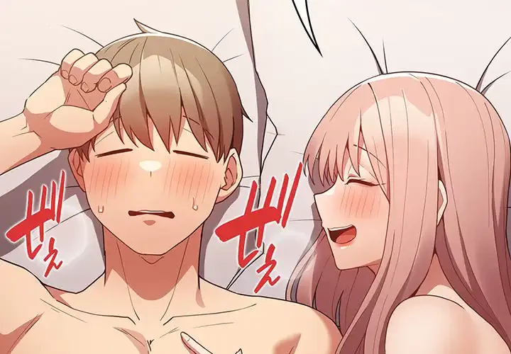 落ちこぼれをキャリーして 第49話 - 4