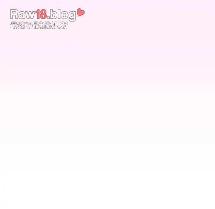 落ちこぼれをキャリーして 第49話 - 34