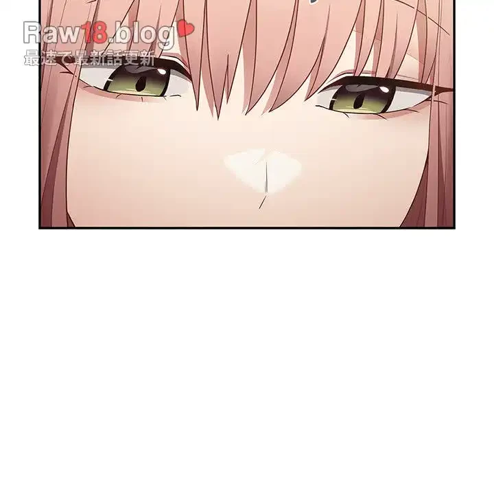落ちこぼれをキャリーして 第49話 - 49