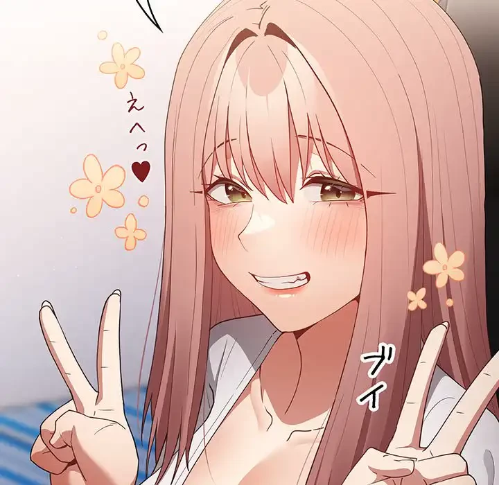 落ちこぼれをキャリーして 第49話 - 59