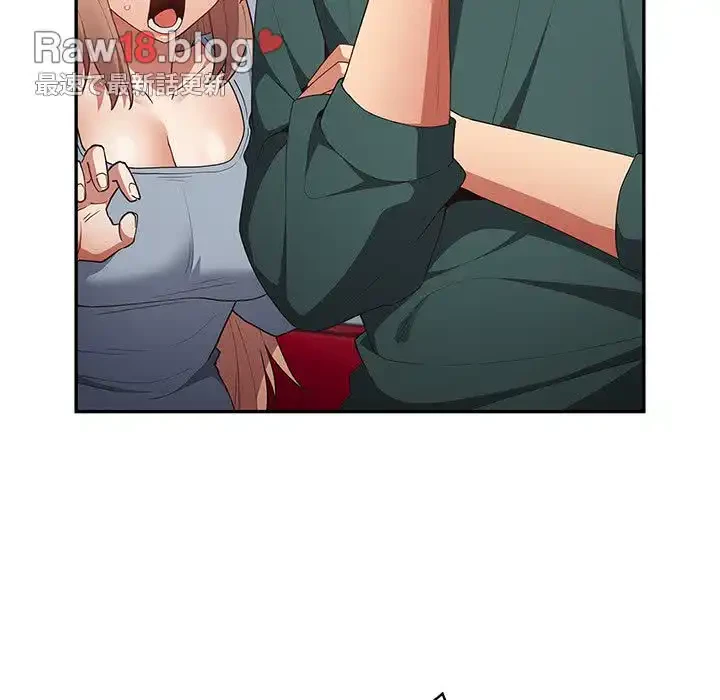 落ちこぼれをキャリーして 第49話 - 63