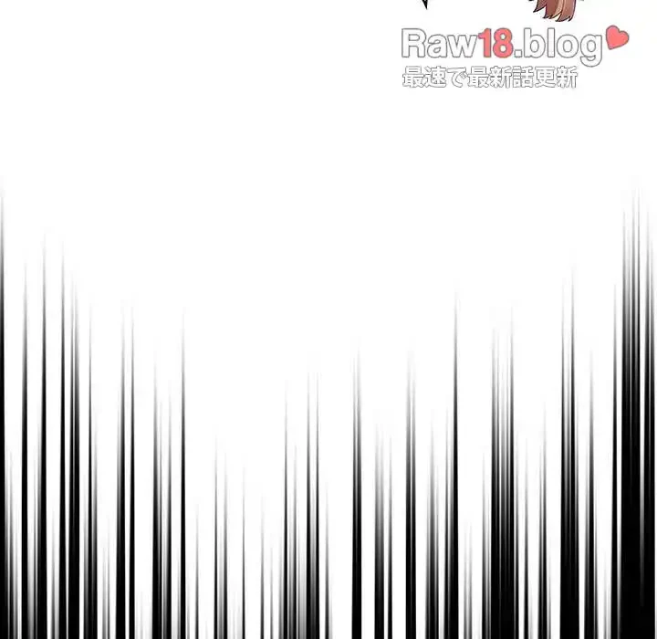 落ちこぼれをキャリーして 第49話 - 67