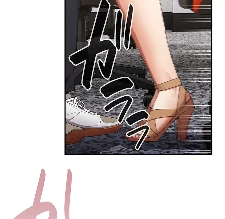 落ちこぼれをキャリーして 第49話 - 93
