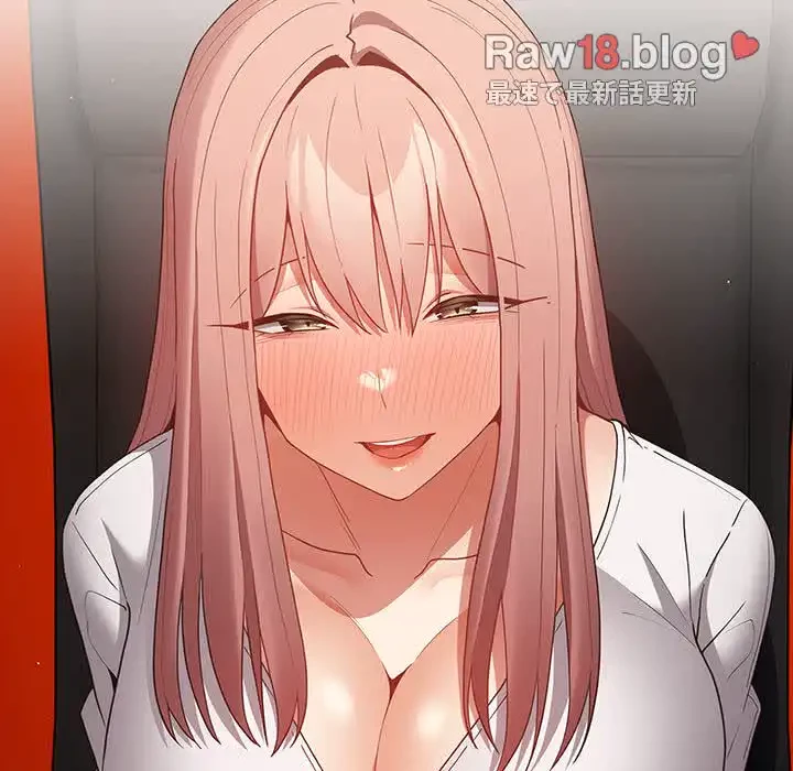 落ちこぼれをキャリーして 第49話 - 96